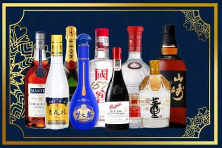 凉山州德昌烟酒回收