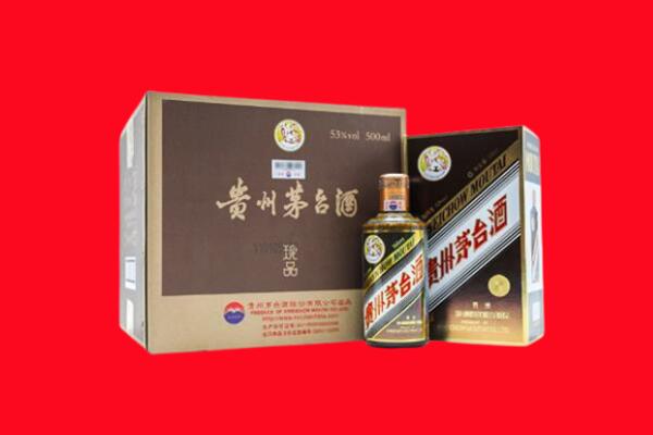 凉山州德昌回收珍品茅台酒