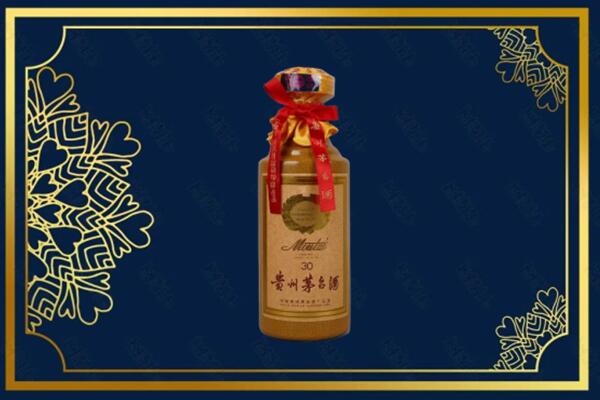 凉山州德昌高价求购回收30年茅台酒