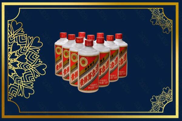 凉山州德昌回收铁盖茅台酒