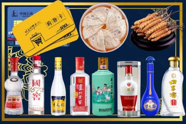 凉山州德昌回收名酒