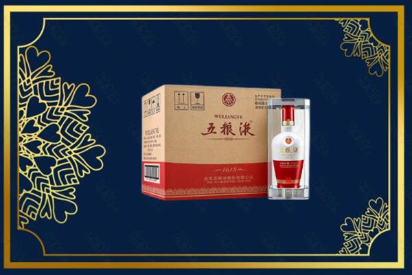 凉山州德昌高价求购回收五粮液原箱