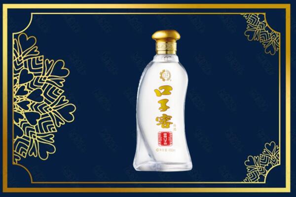 凉山州德昌烟酒回收口子窖