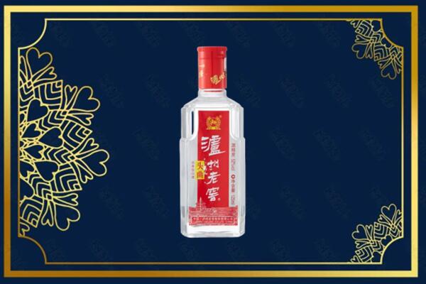 凉山州德昌回收泸州老窖