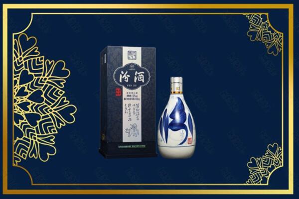 凉山州德昌回收汾酒
